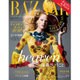 ハーパースバザー 2016年 02月号 [雑誌]