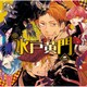 ドラマCD 水戸黄門 二 (NRPCシリーズ)