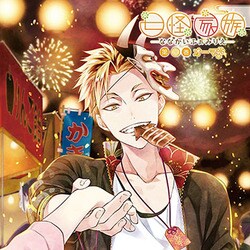 オーマ(CV:KENN)／七怪家族 第三巻 オーマ
