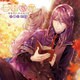 草薙(CV:小野友樹)／七怪家族 第四巻 草薙