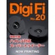 DigiFi(デジファイ)No.20(ハイレゾ対応スーパーツイーターユニット特別付録) (別冊ステレオサウンド) [ムックその他]