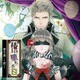 元親(声:安元洋貴)／椿の堕ちる日 第六幕 - 絶 - 元親