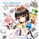日向美ビタースイーツ♪～SWEET SMILE COLLECTION～ カップリングB