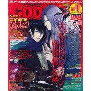 Cool-B (クールビー) 2016年 01月号 [雑誌]