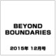 BEYOND BOUNDARIES 2015年 12月号 [雑誌]