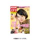 NHKウィークリー・ステラ 関西版 2015年 12/4号 [雑誌]
