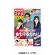 NHKウィークリー・ステラ 関西版 2015年 12/11号 [雑誌]