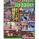 パチスロ必勝本 DX (デラックス) 2016年 01月号 [雑誌]