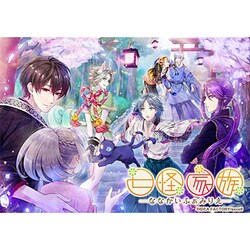 聚一郎(CV:平川大輔)／七怪家族 第一巻 聚一郎