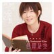 DJCD 谷山紀章のMr.Tambourine Man～色即是空～