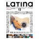 LaTIna (ラティーナ) 2015年 12月号 [雑誌]