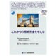 金融法務事情 2015年 11/25号 [雑誌]