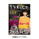 TVブロス 九州版 2015年 11/21号 [雑誌]