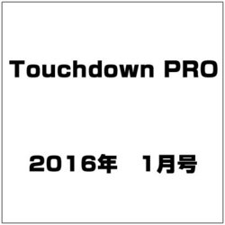 Touchdown PRO (タッチダウン プロ) 2016年 01月号 No.222 [雑誌]