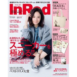 In Red (イン レッド) 2016年 01月号 [雑誌]