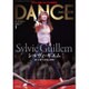 DANCE MAGAZINE (ダンスマガジン) 2016年 01月号 [雑誌]