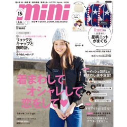 mini (ミニ) 2016年 01月号 [雑誌]