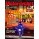 モーターサイクリスト 2016年 01月号 [雑誌]