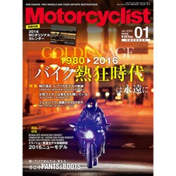 モーターサイクリスト 2016年 01月号 [雑誌]