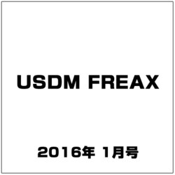 USDM FREAX 2016年 01月号 [雑誌]