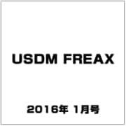 USDM FREAX 2016年 01月号 [雑誌]