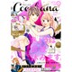 Cocohana (ココハナ) 2016年 01月号 [雑誌]