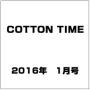 COTTON TIME (コットン タイム) 2016年 01月号 [雑誌]