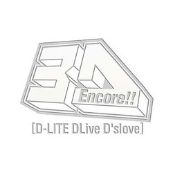D-LITE from BIGBANG／Encore!! 3D Tour [D-LITE DLive D'slove] [Blu-ray Disc]