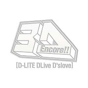 Encore!! 3D Tour [D-LITE DLive D'slove]