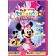 ミッキーマウス クラブハウス/ポップスター・ミニー [DVD]