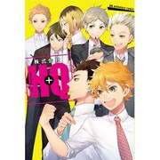 株式会社H+Q（mimi comics） [コミック]