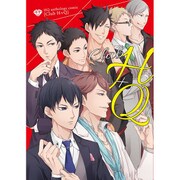 Club H+Q（mimi comics） [コミック]