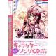 31☆アイドリーム 3 特装版（花とゆめCOMICS） [コミック]