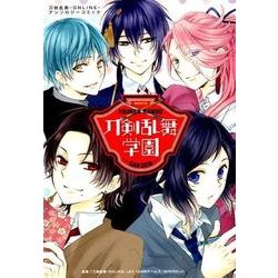 ヨドバシ Com 刀剣乱舞学園 刀剣乱舞 Online アンソロジーコミック 花とゆめcomicsスペシャル コミック 通販 全品無料配達