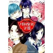 刀剣乱舞学園～刀剣乱舞-ONLINE-アンソロジーコミック（花とゆめCOMICSスペシャル） [コミック]