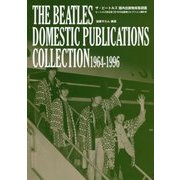 ザ・ビートルズ国内出版物採集図鑑―ビートルズ来日後30年の出版物コレクション編年史 [単行本]