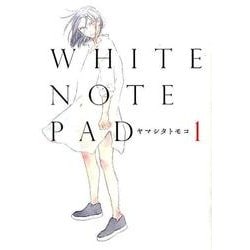 ヨドバシ Com White Note Pad 1 フィールコミックスfcswing White Note Pad コミック 通販 全品無料配達