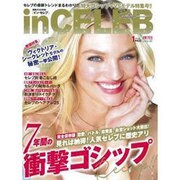 in CELEB (イン・セレブ) 2016年 01月号 [雑誌]