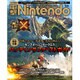 電撃Nintendo 2016年 01月号 [雑誌]