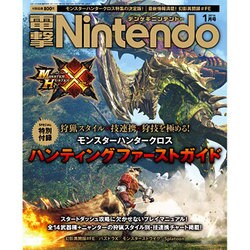 電撃Nintendo 2016年 01月号 [雑誌]