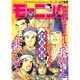 週刊 モーニング 2015年 12/10号 [雑誌]