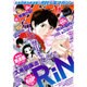 月刊 少年マガジン 2016年 01月号 [雑誌]