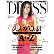 DRESS (ドレス) 2016年 01月号 [雑誌]