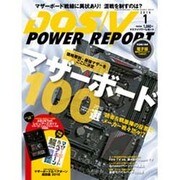 DOS/V POWER REPORT (ドス ブイ パワー レポート) 2016年 01月号 [雑誌]
