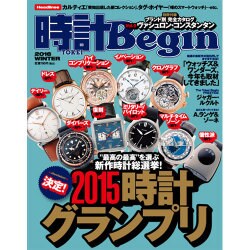 時計 Begin (ビギン) 2016年 01月号 [雑誌]