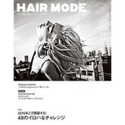 HAIR MODE (ヘアモード) 2016年 01月号 [雑誌]