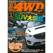 LET'S GO (レッツゴー) 4WD 2016年 01月号 [雑誌]