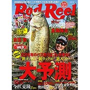 Rod and Reel (ロッド・アンド・リール) 2016年 01月号 [雑誌]