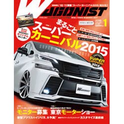 WAGONIST (ワゴニスト) 2016年 01月号 [雑誌]