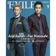月刊 EXILE (エグザイル) 2016年 01月号 [雑誌]